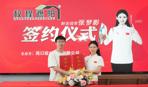 广告播出后