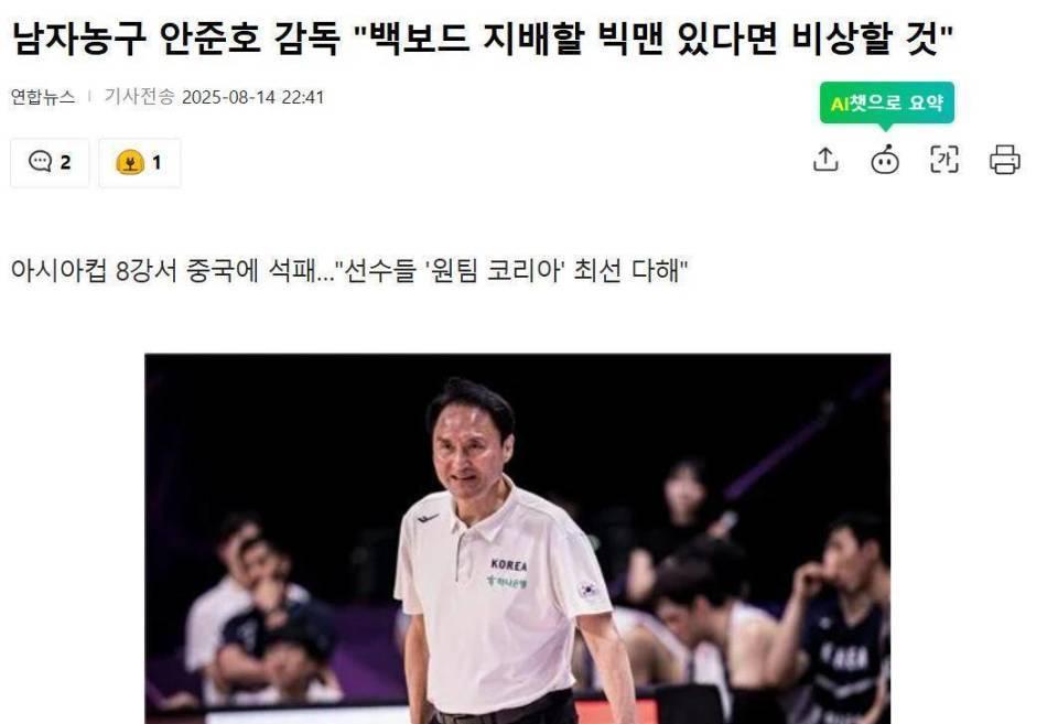 发挥 发挥