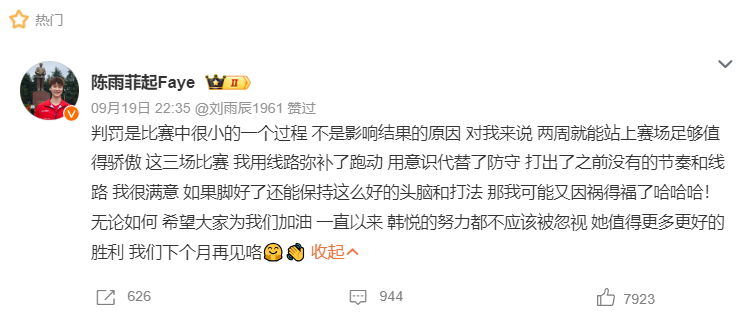 vgh, 幸了, 了自己的负
