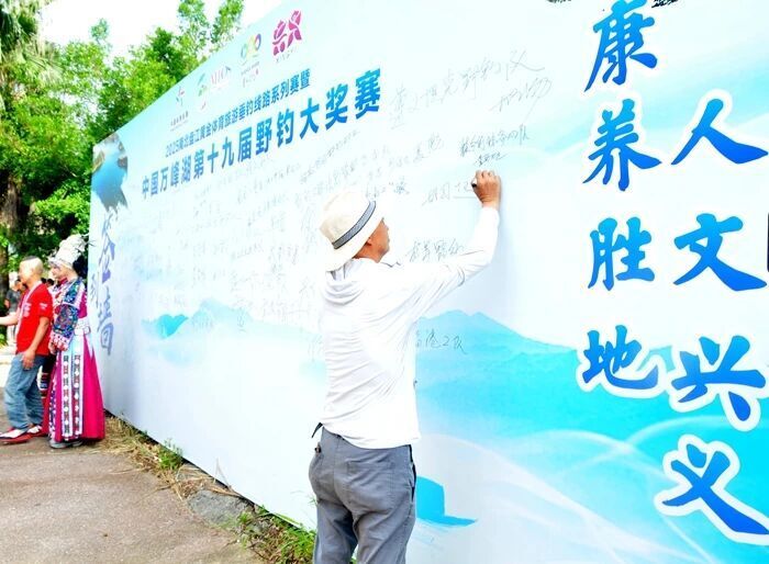 tant, 支野钓战队 tant, 支野钓战队